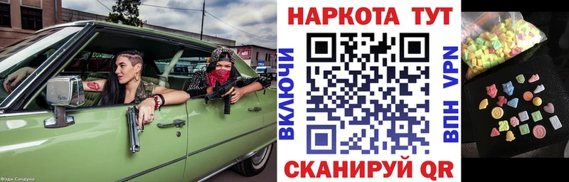Каннабис Нововоронеж