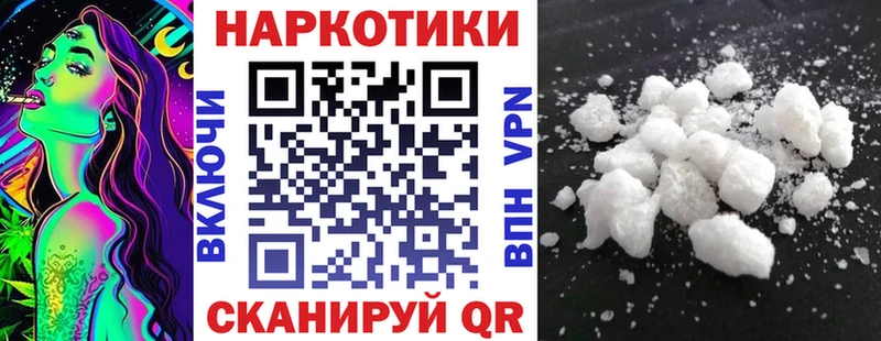 Наркотические вещества Нововоронеж АМФЕТАМИН  МДМА  MEGA tor  Альфа ПВП  Гашиш  МАРИХУАНА 