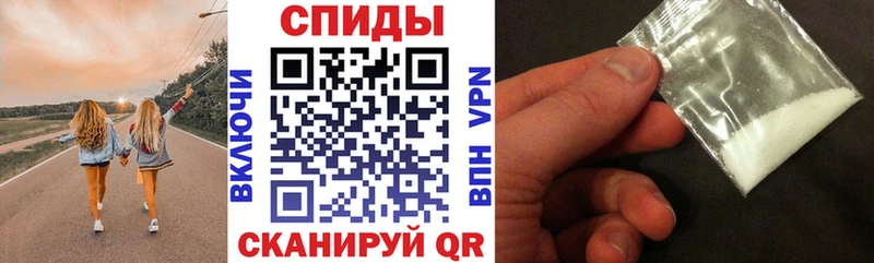 Amphetamine Розовый  Нововоронеж 