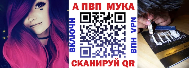 нарко площадка Telegram  Нововоронеж  А ПВП кристаллы 