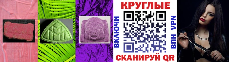 ЭКСТАЗИ 280мг Нововоронеж