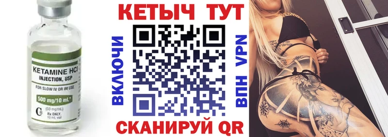 наркота Нововоронеж КЕТАМИН ketamine