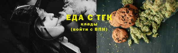 COCAINE Алексин