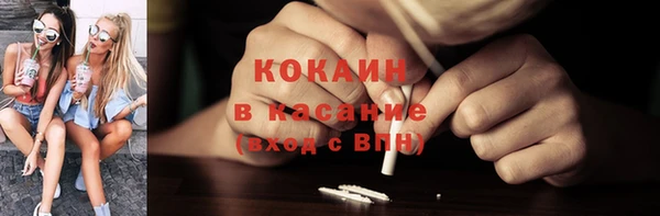 COCAINE Алексин