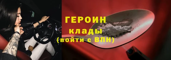 COCAINE Алексин