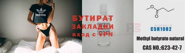 COCAINE Алексин