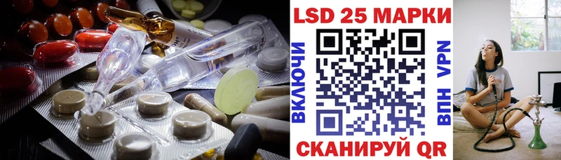 ЛСД экстази кислота  KRAKEN ССЫЛКА  Нововоронеж 