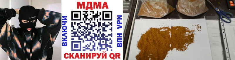 MDMA VHQ  Нововоронеж 