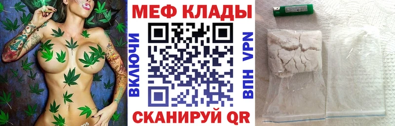 МЯУ-МЯУ мяу мяу  мориарти формула  Нововоронеж 