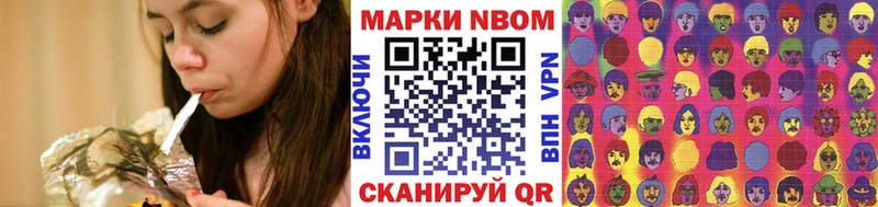 где продают   гидра ссылки  Марки N-bome 1,5мг  Нововоронеж 