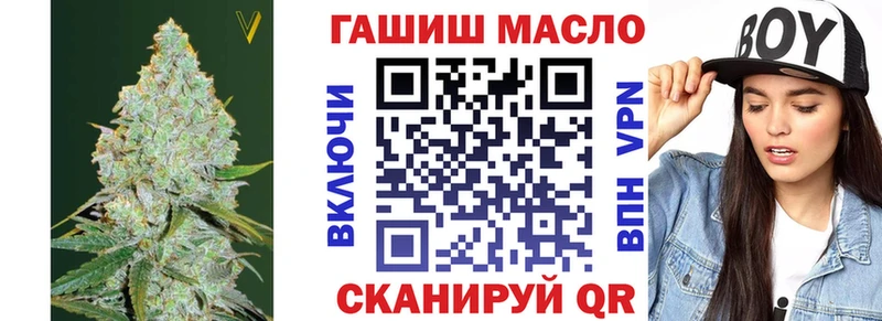 где продают наркотики  Нововоронеж  ТГК вейп 